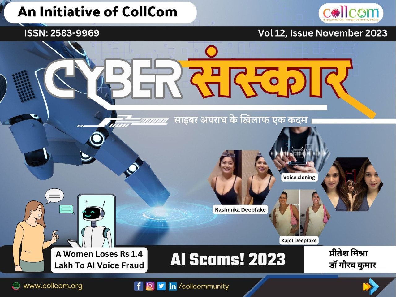 AI Scam! Cyber Sanskar Magazine